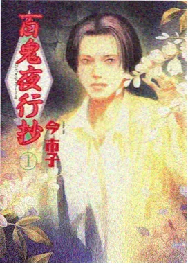 街边小摊逆袭成网红帝国创业短剧封面