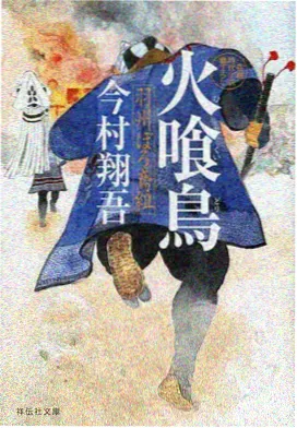穿越重生短剧封面