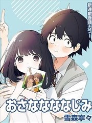 悬疑反转短剧封面
